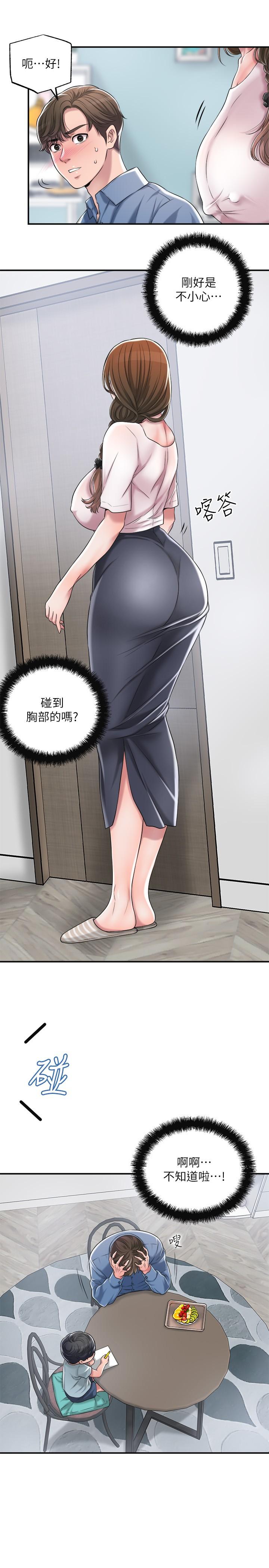 幸福督市[h漫]韩漫全集-幸福督市-第7話-老師，幫我按摩胸部无删减无遮挡章节图片 