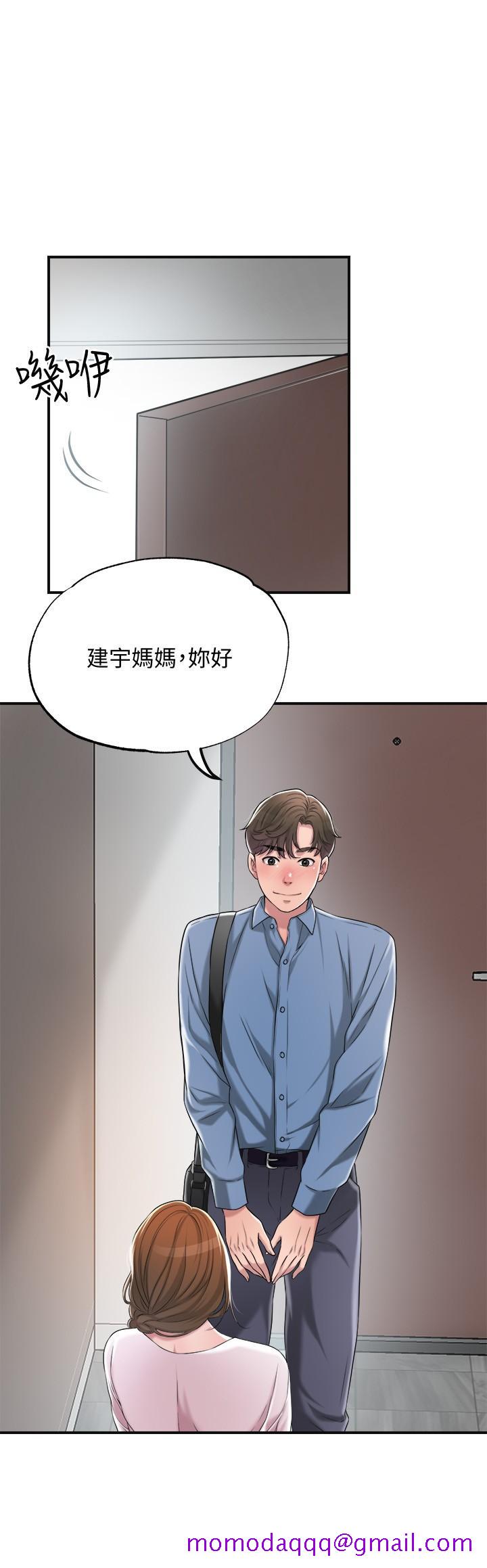 幸福督市[h漫]韩漫全集-幸福督市-第7話-老師，幫我按摩胸部无删减无遮挡章节图片 