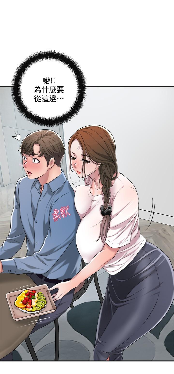 幸福督市[h漫]韩漫全集-幸福督市-第7話-老師，幫我按摩胸部无删减无遮挡章节图片 