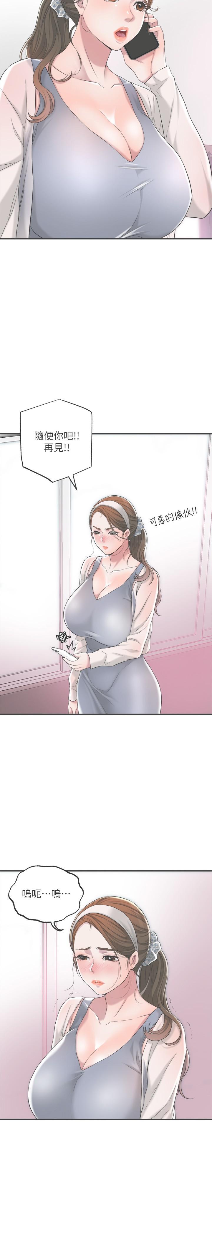 幸福督市[h漫]韩漫全集-幸福督市-第7話-老師，幫我按摩胸部无删减无遮挡章节图片 