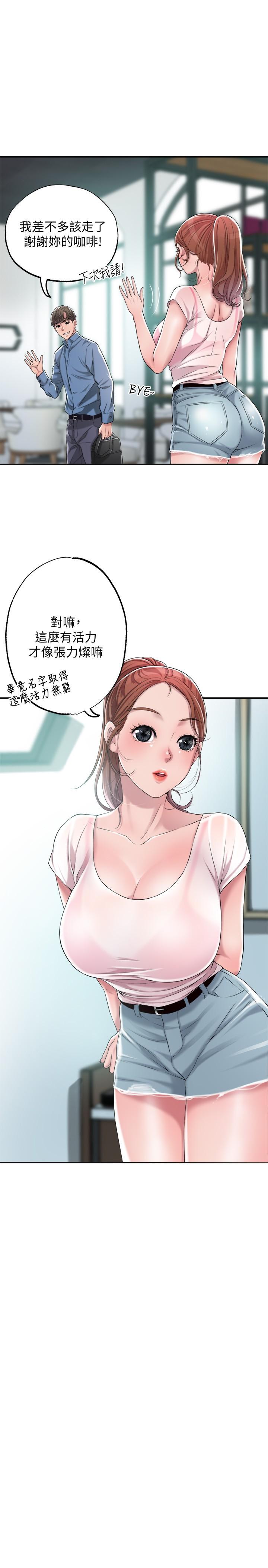 幸福督市[h漫]韩漫全集-幸福督市-第7話-老師，幫我按摩胸部无删减无遮挡章节图片 