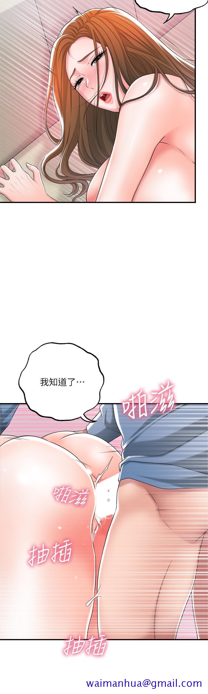 幸福督市[h漫]韩漫全集-幸福督市-第8話-美珠姐是乳牛的化身无删减无遮挡章节图片 