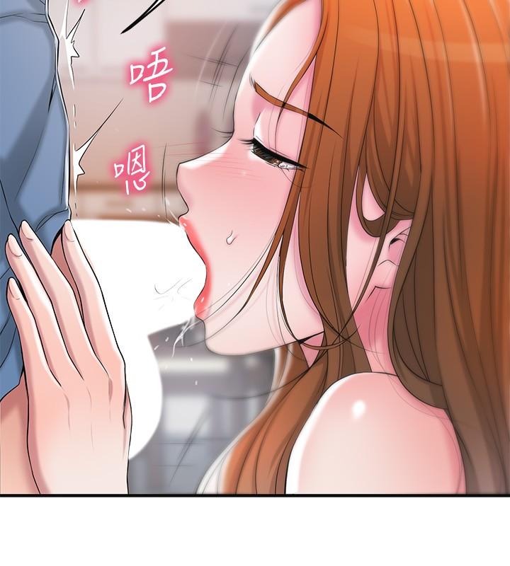 幸福督市[h漫]韩漫全集-幸福督市-第8話-美珠姐是乳牛的化身无删减无遮挡章节图片 