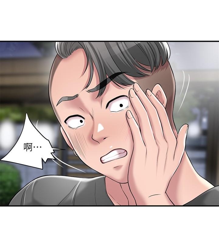 幸福督市[h漫]韩漫全集-幸福督市-第9話-桃花爆棚无删减无遮挡章节图片 