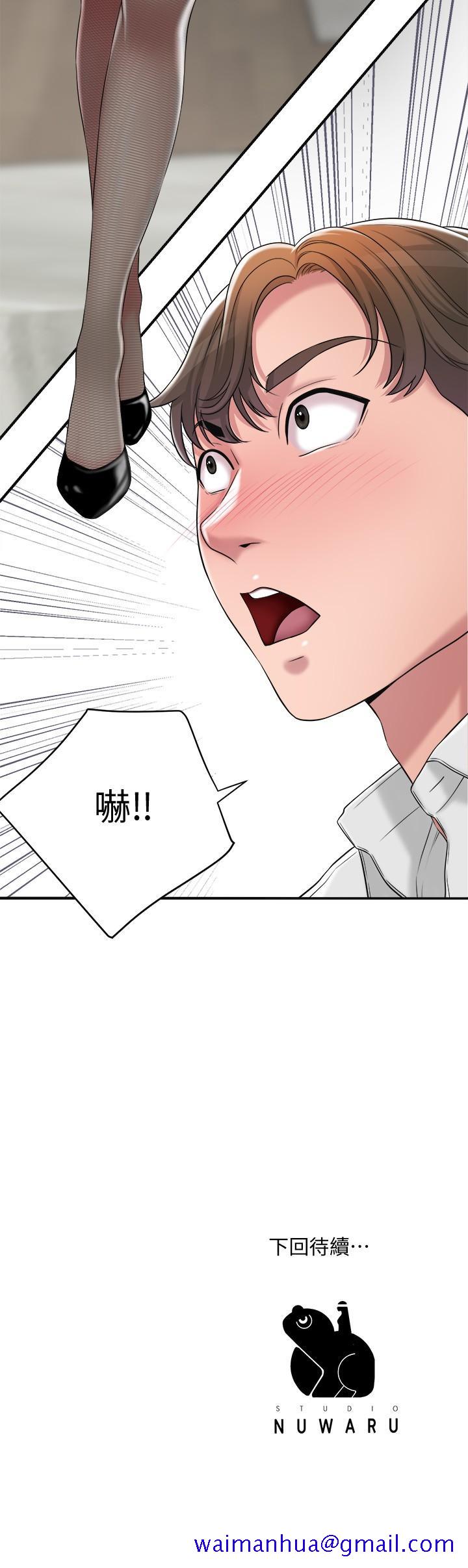 幸福督市[h漫]韩漫全集-幸福督市-第9話-桃花爆棚无删减无遮挡章节图片 