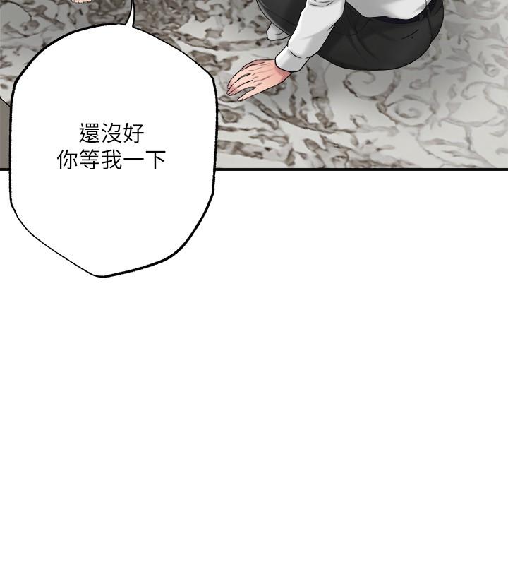 幸福督市[h漫]韩漫全集-幸福督市-第9話-桃花爆棚无删减无遮挡章节图片 
