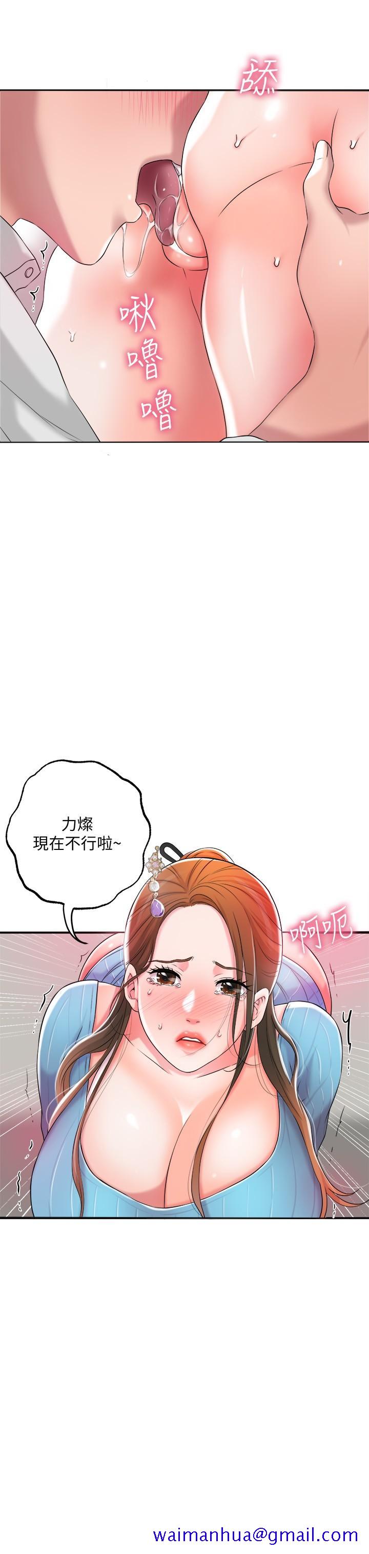 幸福督市[h漫]韩漫全集-幸福督市-第10話-孩子在場也抵擋不住的性慾无删减无遮挡章节图片 