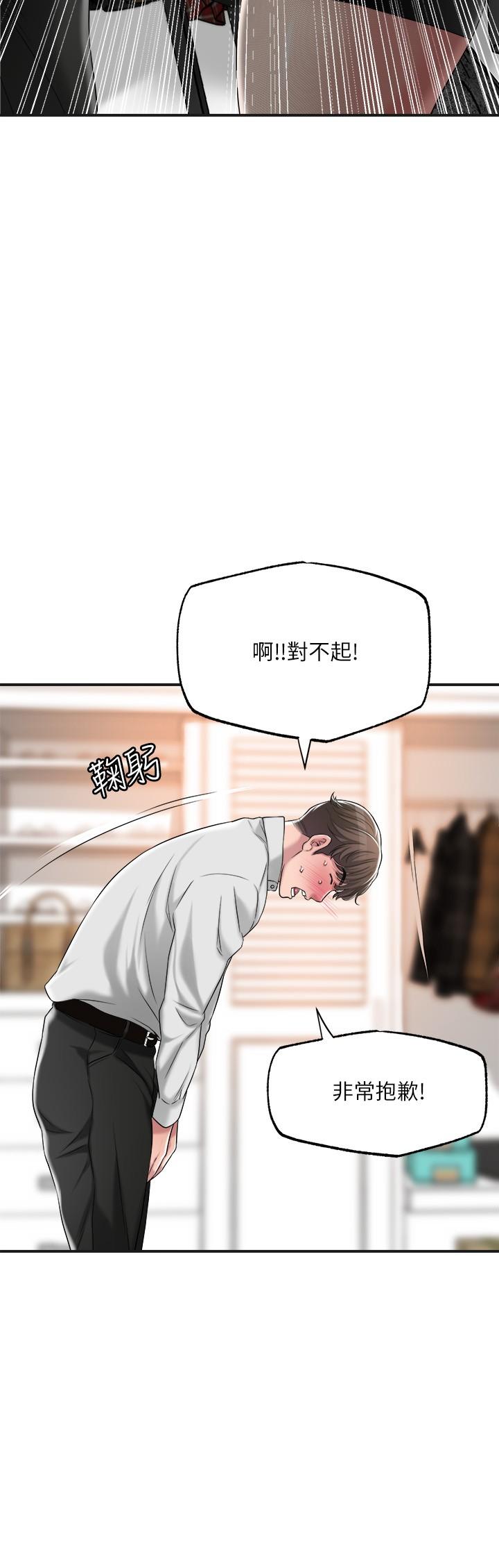 幸福督市[h漫]韩漫全集-幸福督市-第10話-孩子在場也抵擋不住的性慾无删减无遮挡章节图片 