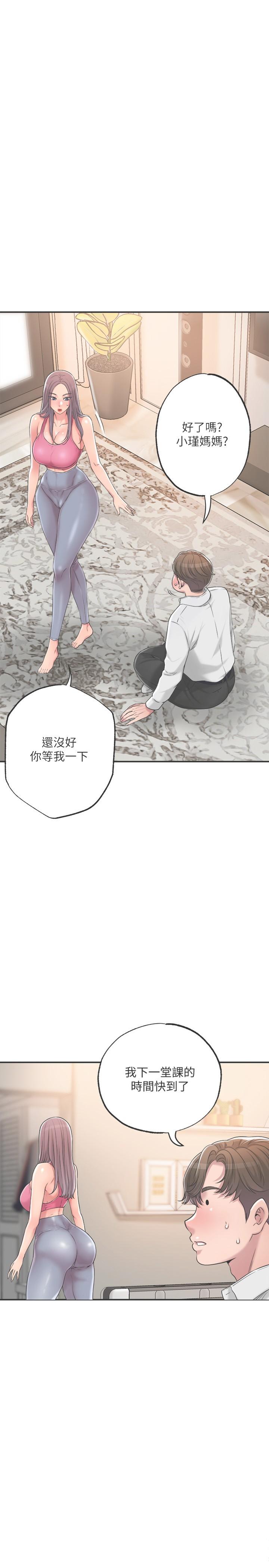 幸福督市[h漫]韩漫全集-幸福督市-第10話-孩子在場也抵擋不住的性慾无删减无遮挡章节图片 
