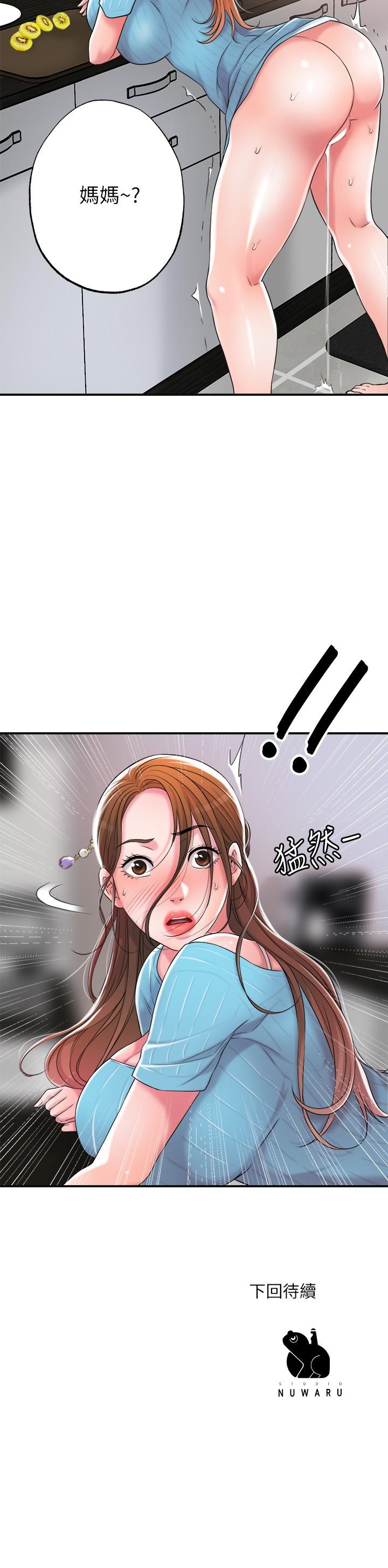 幸福督市[h漫]韩漫全集-幸福督市-第10話-孩子在場也抵擋不住的性慾无删减无遮挡章节图片 