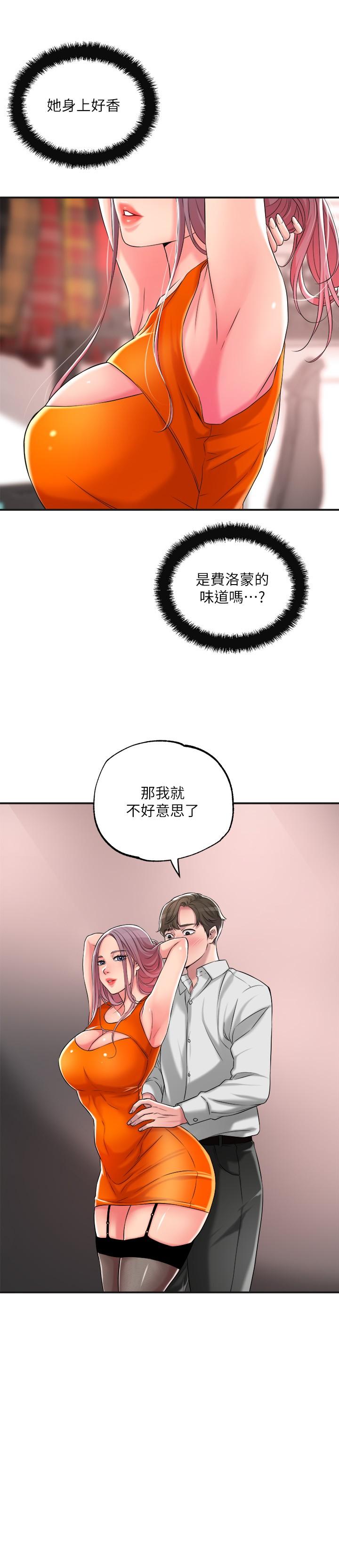 幸福督市[h漫]韩漫全集-幸福督市-第10話-孩子在場也抵擋不住的性慾无删减无遮挡章节图片 