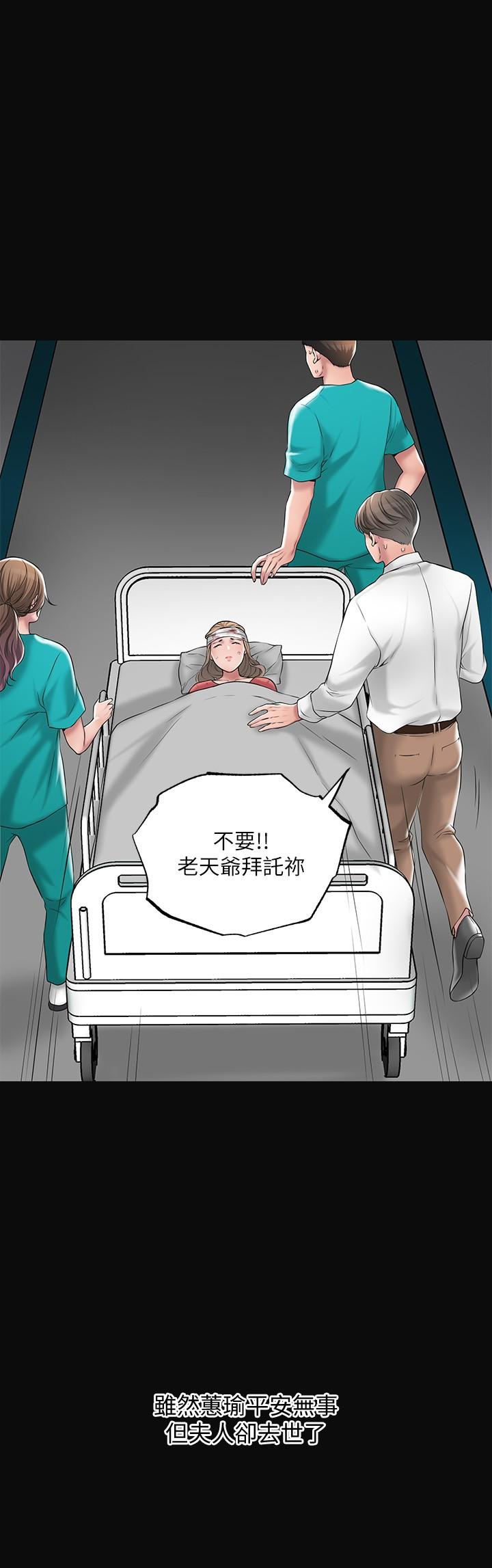 幸福督市[h漫]韩漫全集-幸福督市-第12話-讓人心神不寧的第一次家教課无删减无遮挡章节图片 