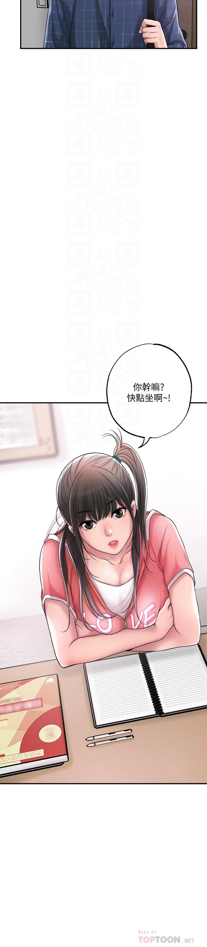 幸福督市[h漫]韩漫全集-幸福督市-第12話-讓人心神不寧的第一次家教課无删减无遮挡章节图片 