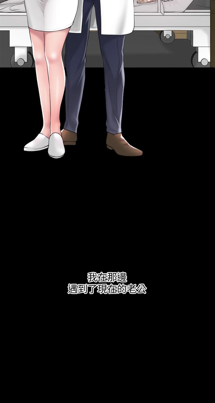 幸福督市[h漫]韩漫全集-幸福督市-第12話-讓人心神不寧的第一次家教課无删减无遮挡章节图片 