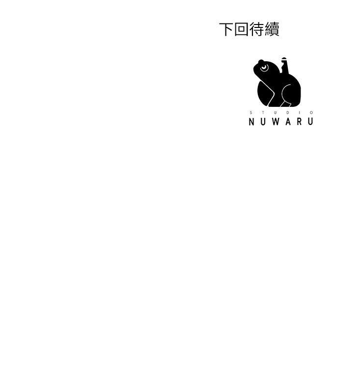 幸福督市[h漫]韩漫全集-幸福督市-第13話-這週末我一個人在家无删减无遮挡章节图片 