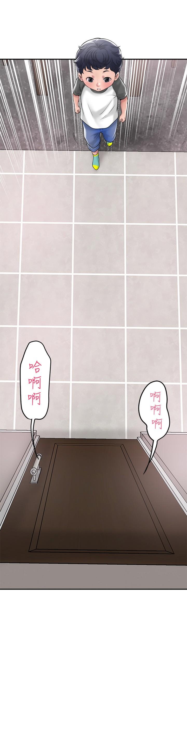 幸福督市[h漫]韩漫全集-幸福督市-第13話-這週末我一個人在家无删减无遮挡章节图片 