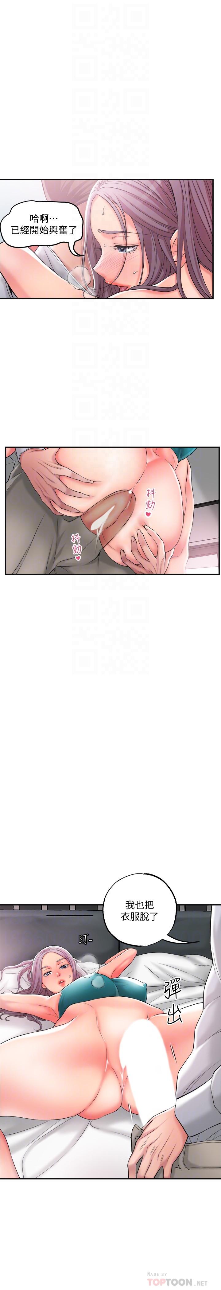 幸福督市[h漫]韩漫全集-幸福督市-第16話-沉迷在老師的霸氣之中无删减无遮挡章节图片 