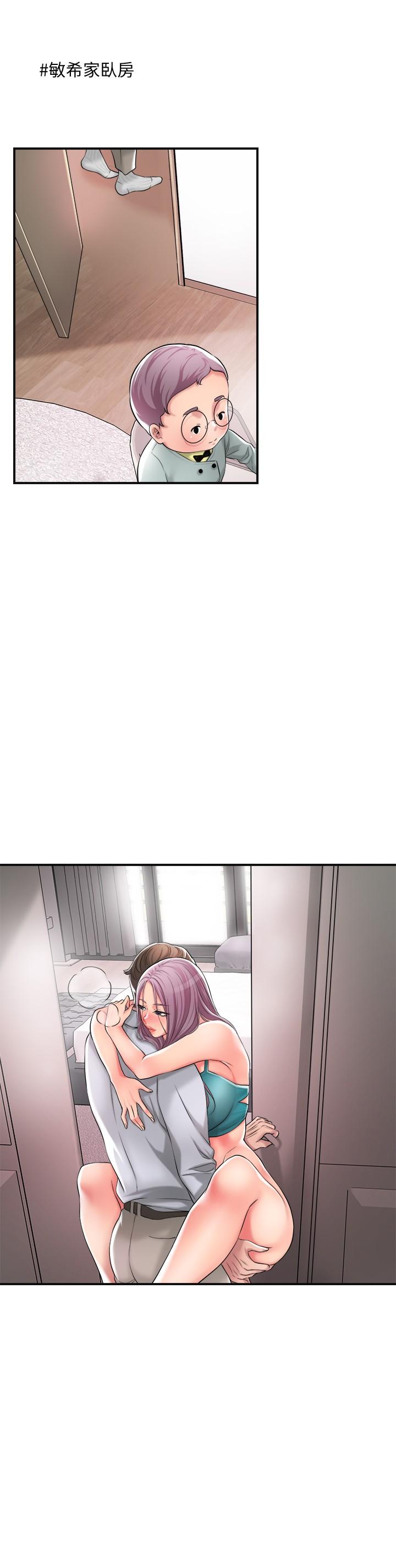 幸福督市[h漫]韩漫全集-幸福督市-第16話-沉迷在老師的霸氣之中无删减无遮挡章节图片 
