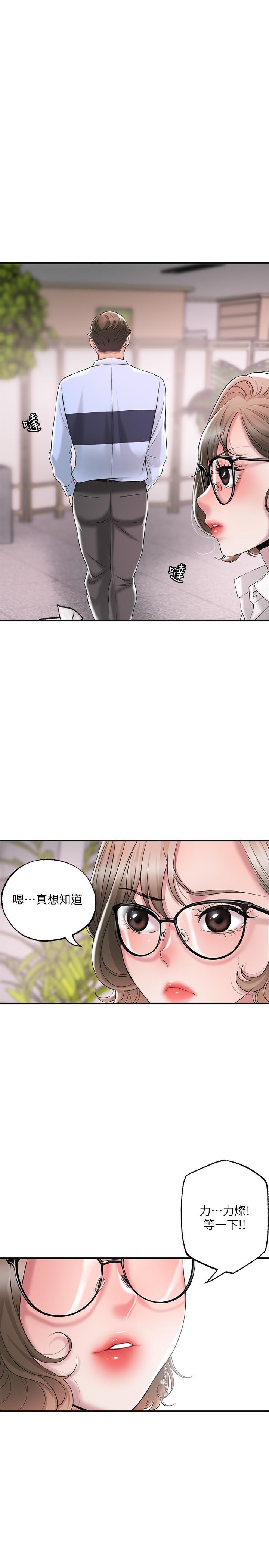 幸福督市[h漫]韩漫全集-幸福督市-第18話-玩弄力燦私處的組長无删减无遮挡章节图片 