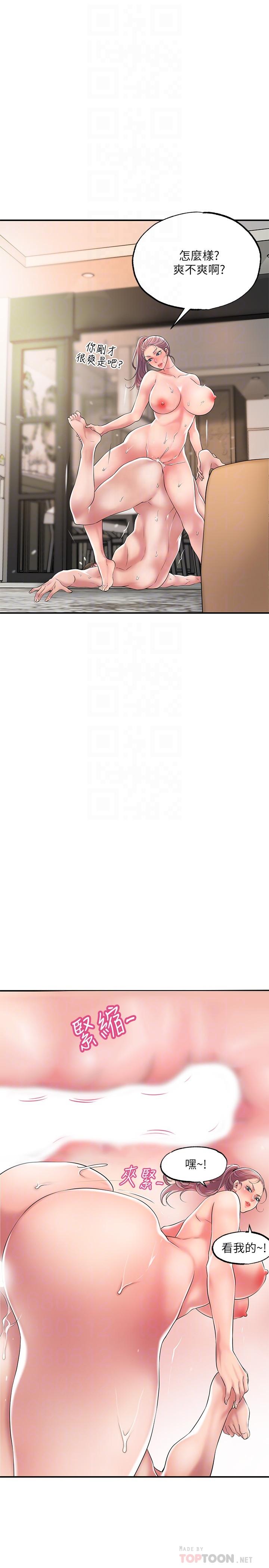 幸福督市[h漫]韩漫全集-幸福督市-第18話-玩弄力燦私處的組長无删减无遮挡章节图片 