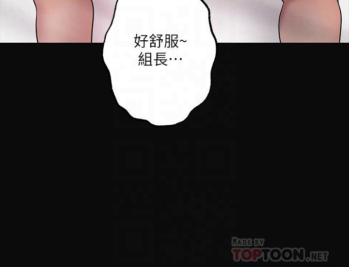 幸福督市[h漫]韩漫全集-幸福督市-第19話-和組長合意下的性關係无删减无遮挡章节图片 