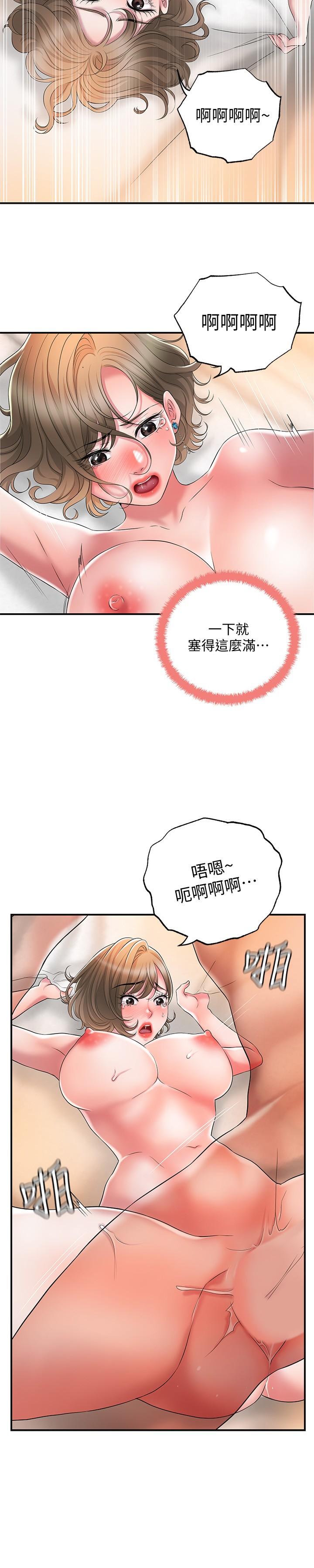幸福督市[h漫]韩漫全集-幸福督市-第20話-套裝下的暴力身材无删减无遮挡章节图片 
