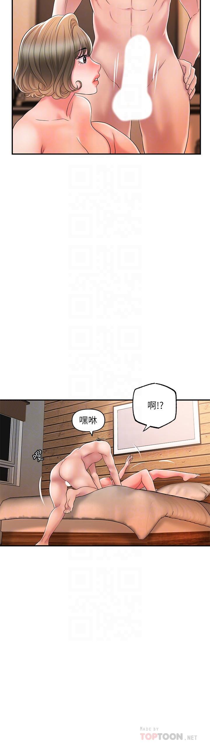 幸福督市[h漫]韩漫全集-幸福督市-第20話-套裝下的暴力身材无删减无遮挡章节图片 