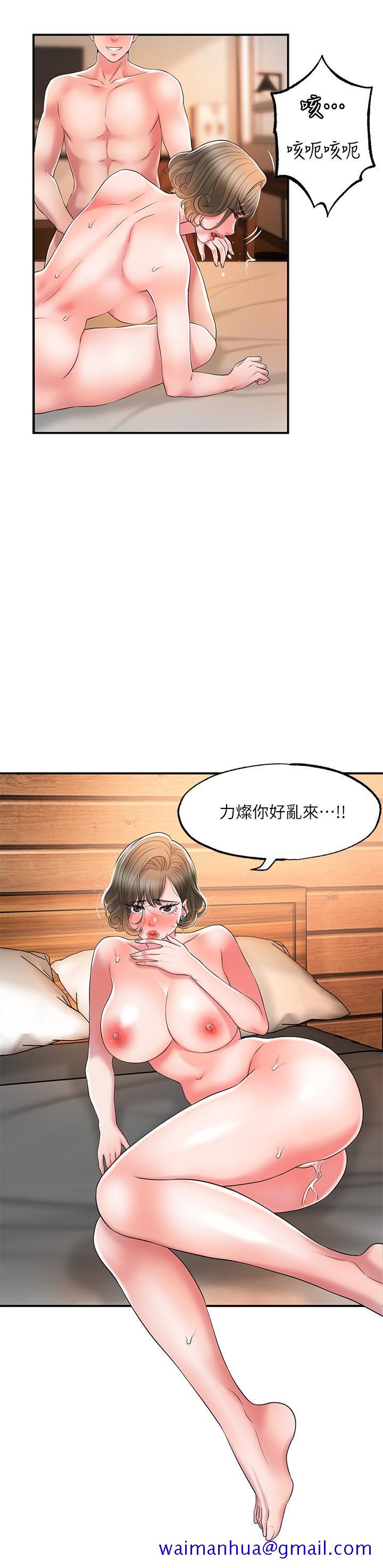 幸福督市[h漫]韩漫全集-幸福督市-第20話-套裝下的暴力身材无删减无遮挡章节图片 