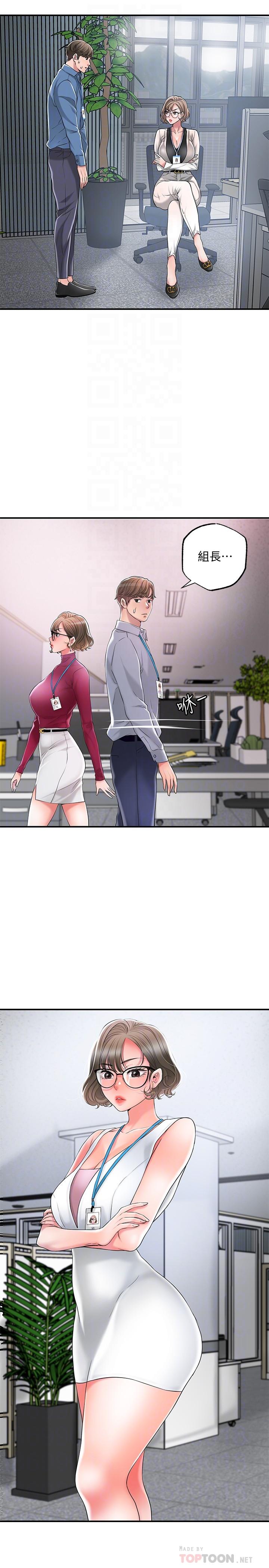 幸福督市[h漫]韩漫全集-幸福督市-第20話-套裝下的暴力身材无删减无遮挡章节图片 
