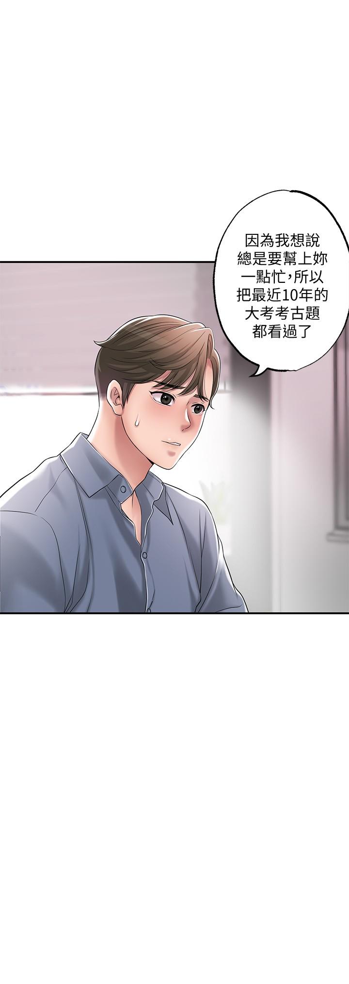 幸福督市[h漫]韩漫全集-幸福督市-第21話-我上過老師了无删减无遮挡章节图片 
