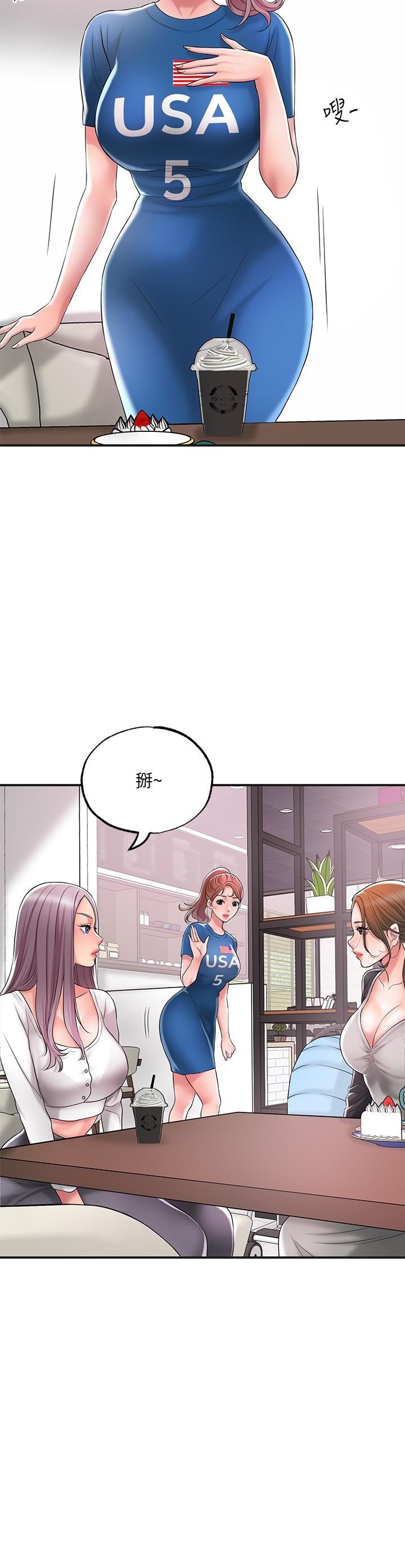 幸福督市[h漫]韩漫全集-幸福督市-第21話-我上過老師了无删减无遮挡章节图片 