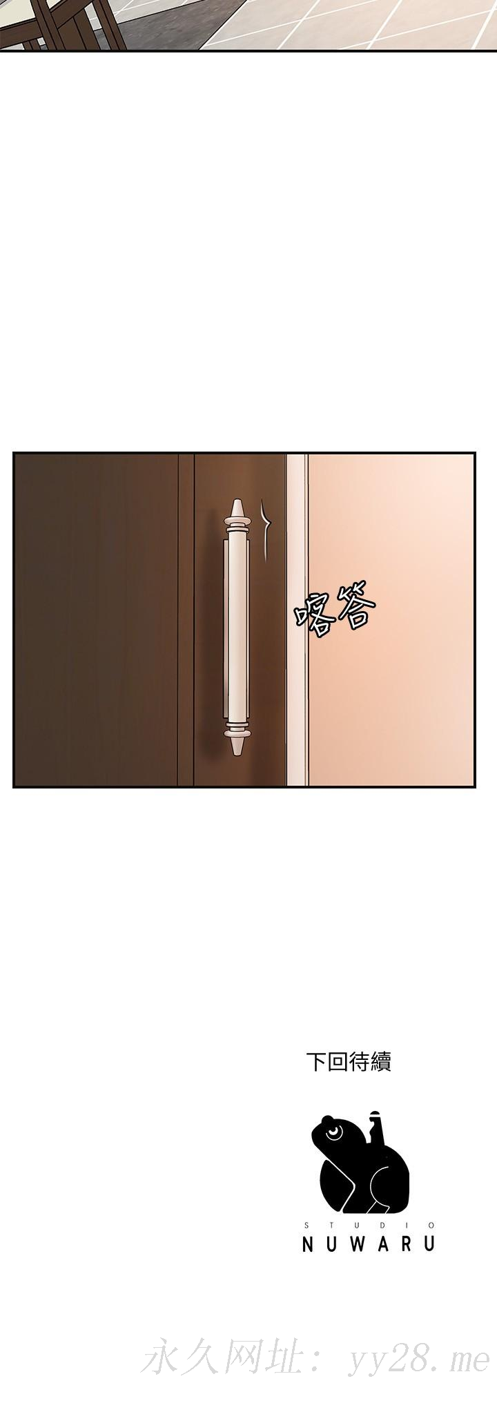 幸福督市[h漫]韩漫全集-幸福督市-第22話-美珠姐變得更色了无删减无遮挡章节图片 