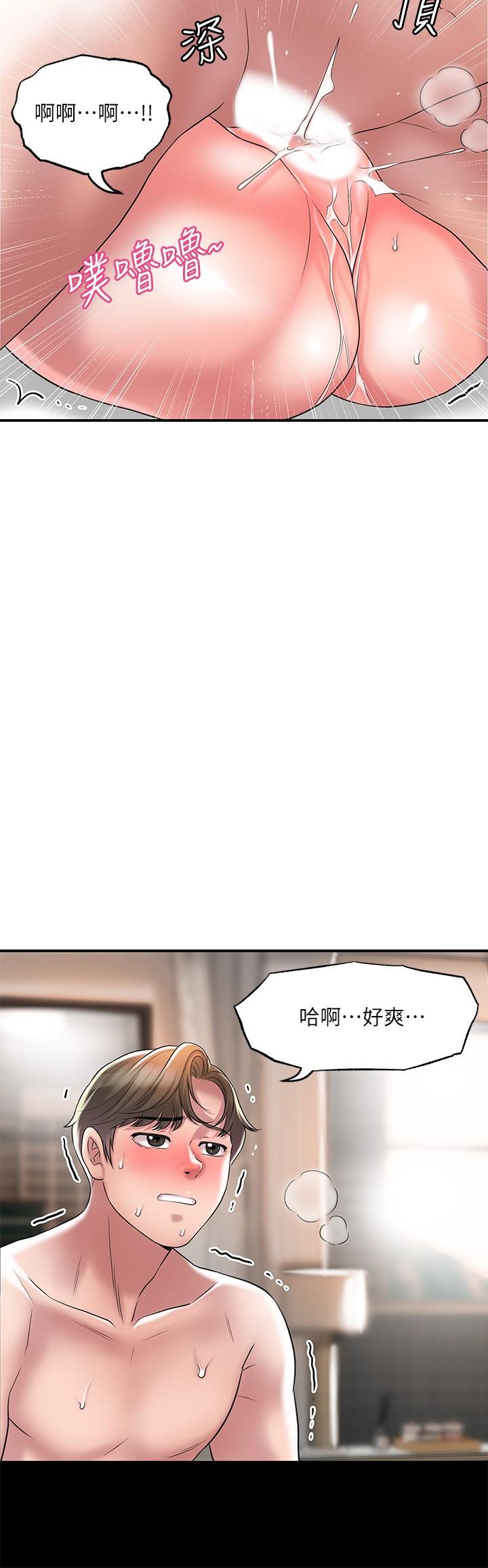 幸福督市[h漫]韩漫全集-幸福督市-第23話-讓美珠墮落的特殊體位无删减无遮挡章节图片 