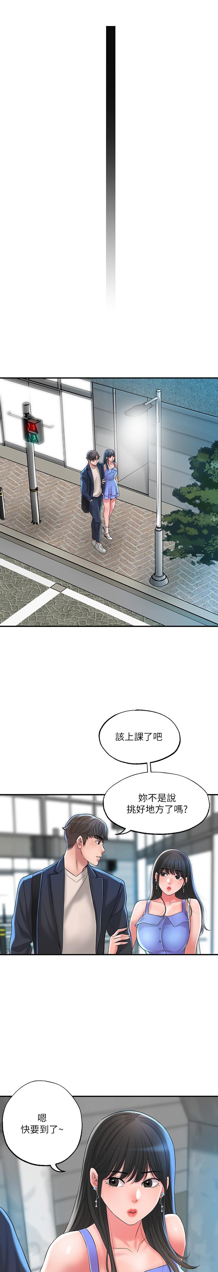 幸福督市[h漫]韩漫全集-幸福督市-第23話-讓美珠墮落的特殊體位无删减无遮挡章节图片 