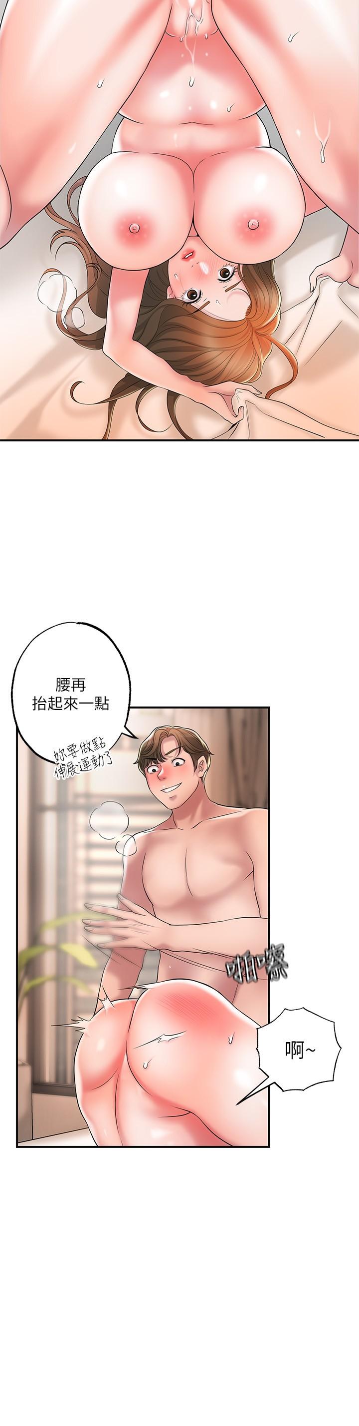 幸福督市[h漫]韩漫全集-幸福督市-第23話-讓美珠墮落的特殊體位无删减无遮挡章节图片 