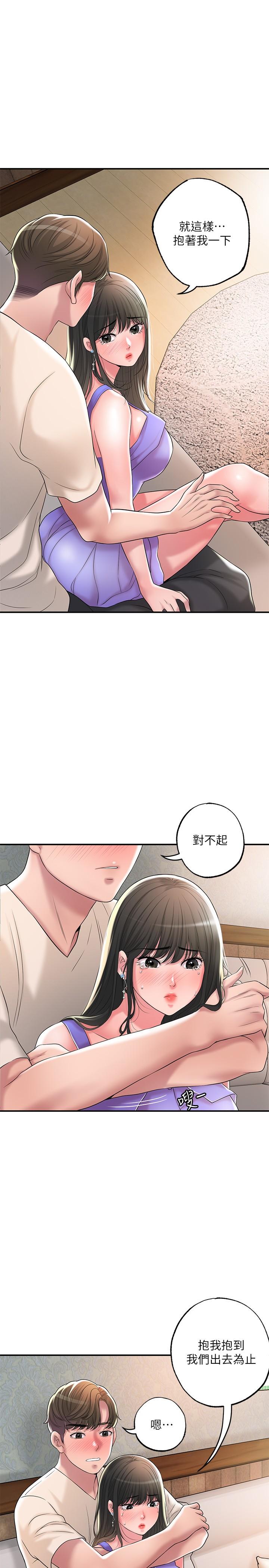 幸福督市[h漫]韩漫全集-幸福督市-第24話-離開前來抱抱我无删减无遮挡章节图片 