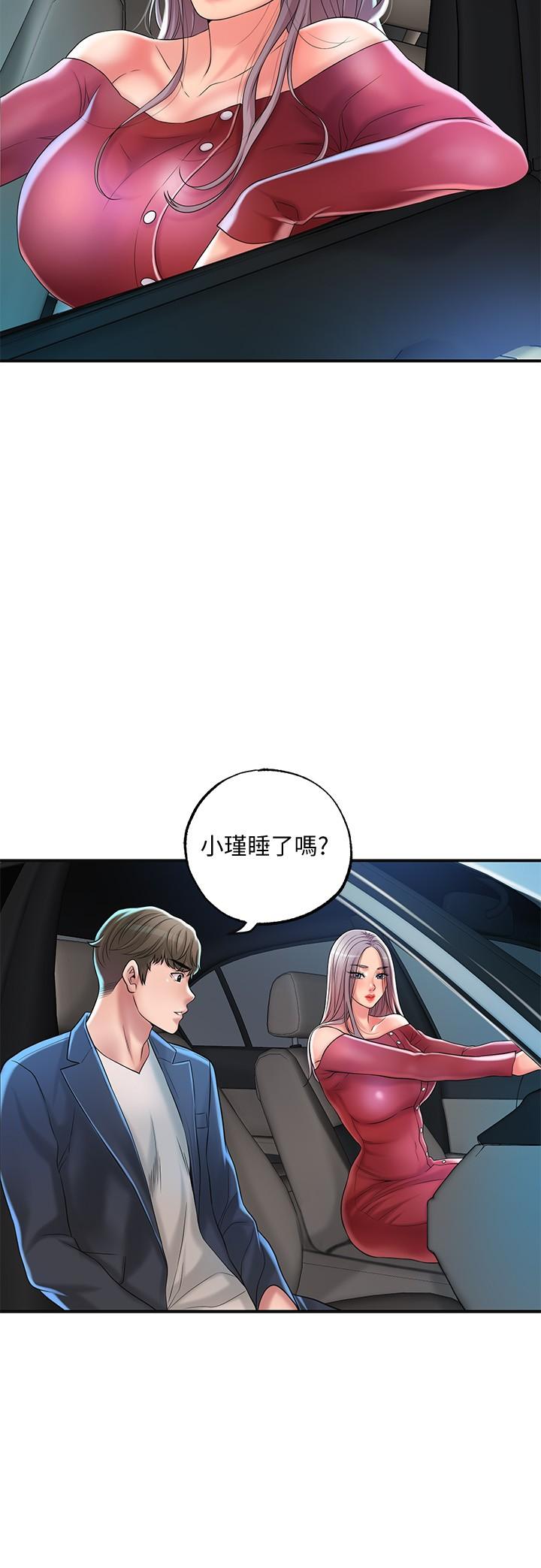 幸福督市[h漫]韩漫全集-幸福督市-第24話-離開前來抱抱我无删减无遮挡章节图片 