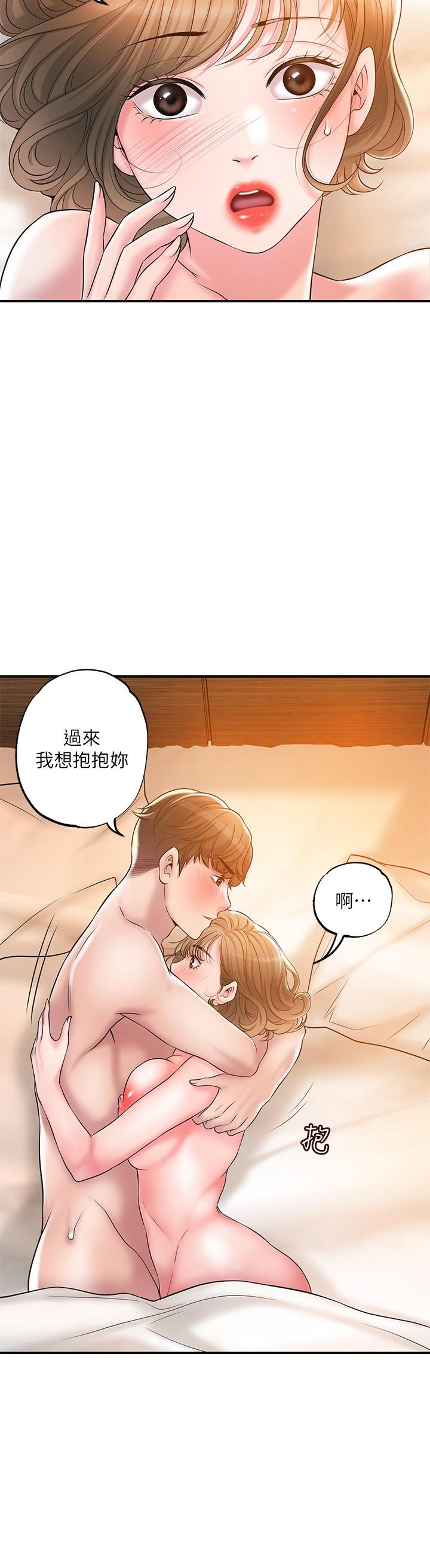 幸福督市[h漫]韩漫全集-幸福督市-第27話-沉醉在美妙的床上功夫无删减无遮挡章节图片 