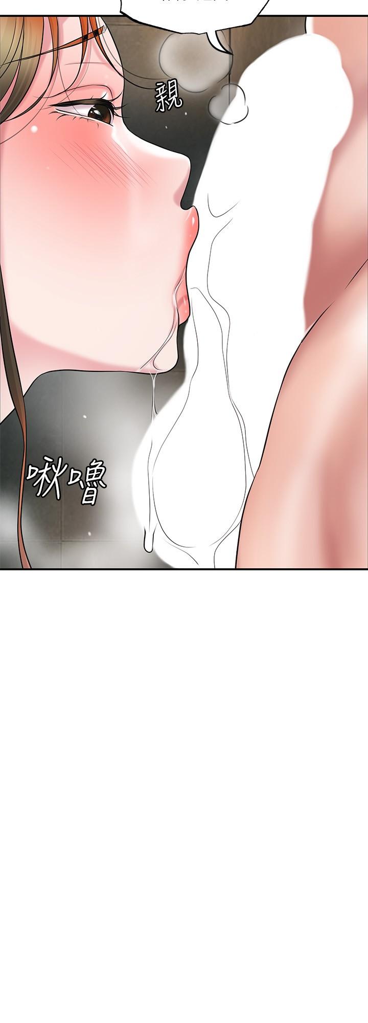 幸福督市[h漫]韩漫全集-幸福督市-第28話-今天來玩潤滑油吧无删减无遮挡章节图片 