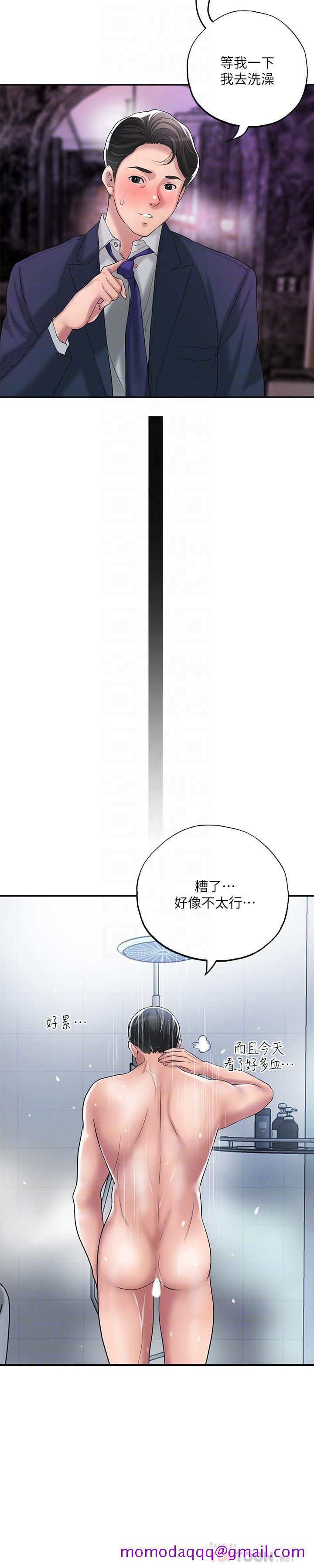 幸福督市[h漫]韩漫全集-幸福督市-第29話-美珠尚未開發過的後庭无删减无遮挡章节图片 