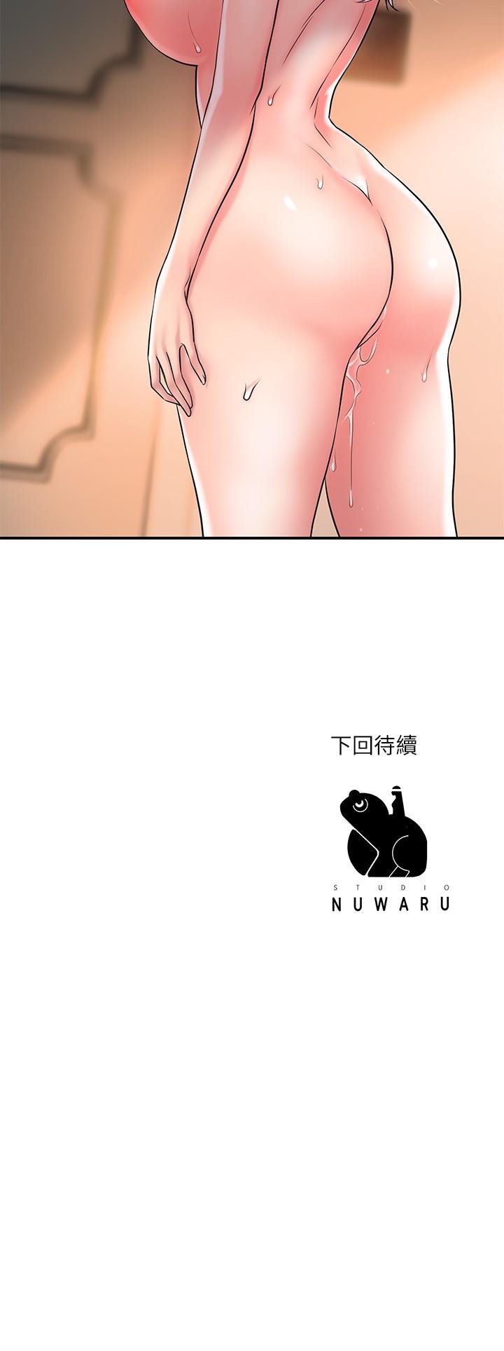 幸福督市[h漫]韩漫全集-幸福督市-第33話-“供不應求”的精液无删减无遮挡章节图片 
