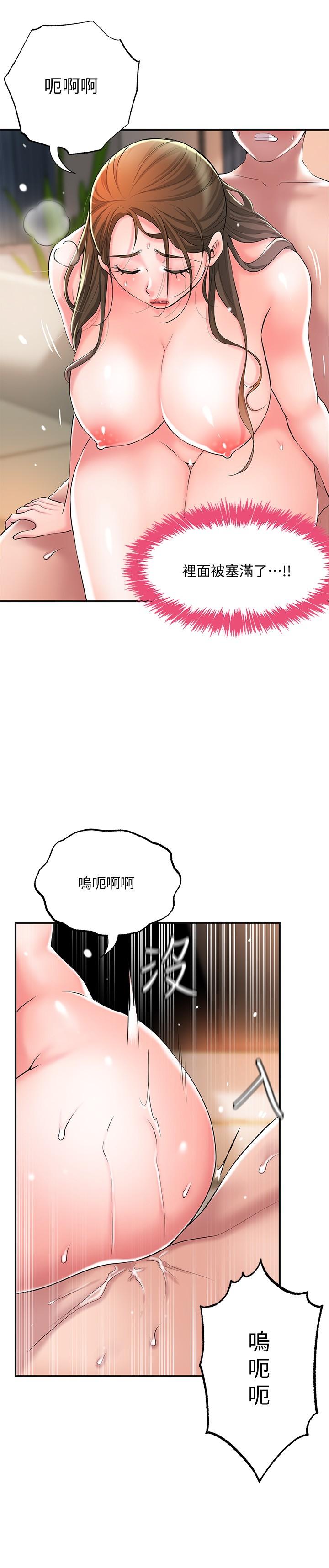 幸福督市[h漫]韩漫全集-幸福督市-第33話-“供不應求”的精液无删减无遮挡章节图片 