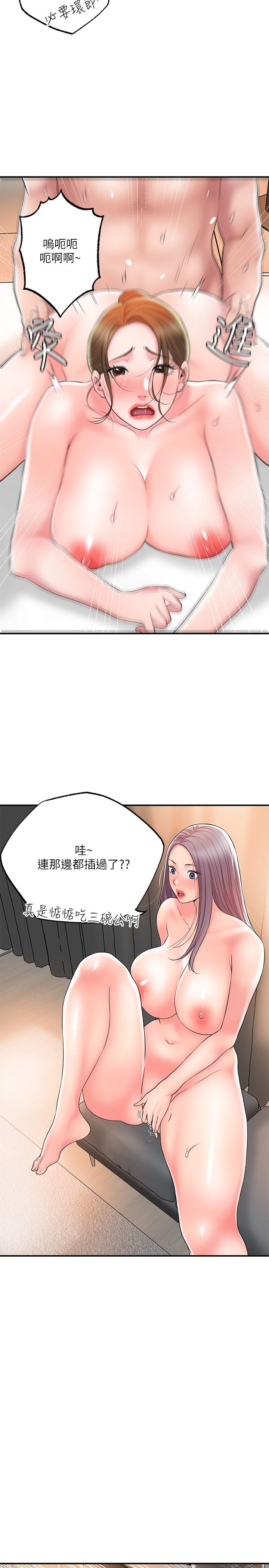 幸福督市[h漫]韩漫全集-幸福督市-第35話-兩人四洞无删减无遮挡章节图片 