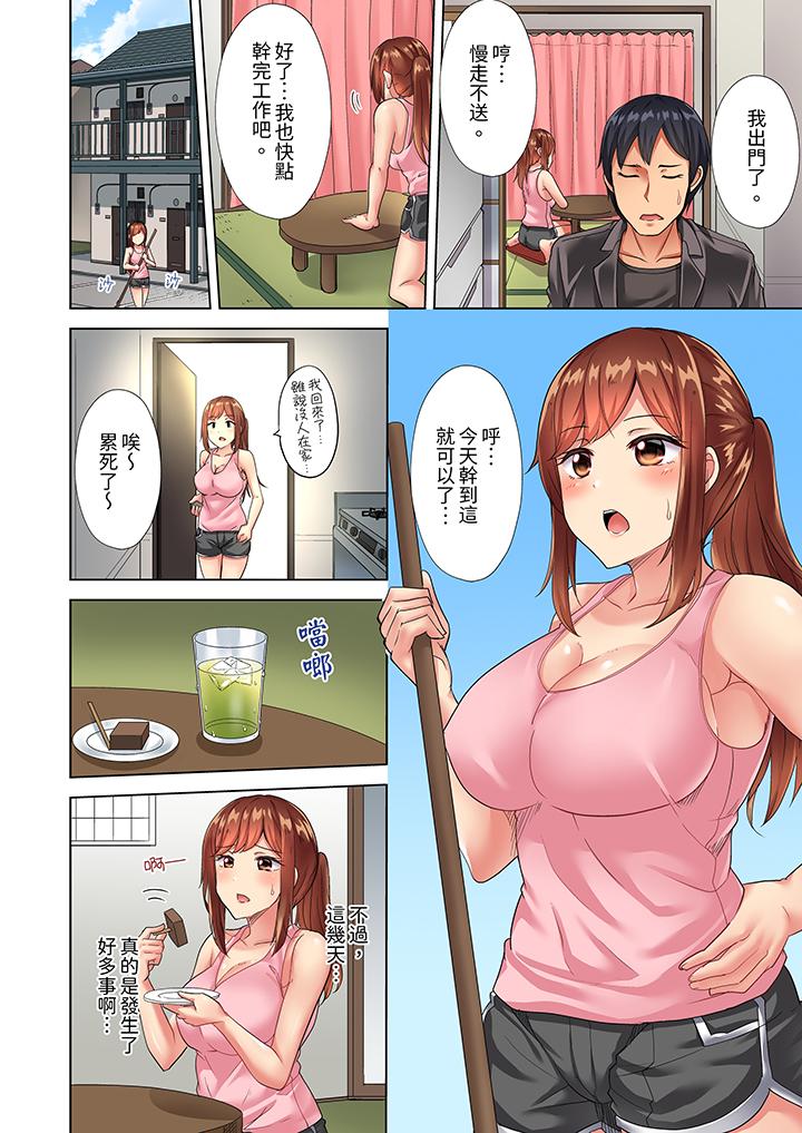 入住第一天立即插入!“房东的小穴已经湿了哦…”[抖漫]韩漫全集-入住第一天立即插入!「房東的小穴已經濕了哦…」-第3話无删减无遮挡章节图片 