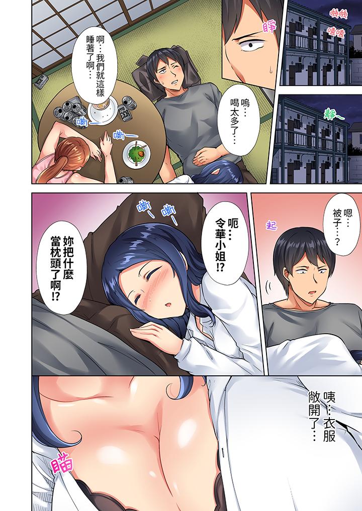 入住第一天立即插入!“房东的小穴已经湿了哦…”[抖漫]韩漫全集-入住第一天立即插入!「房東的小穴已經濕了哦…」-第6話无删减无遮挡章节图片 
