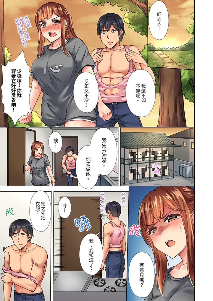 入住第一天立即插入!“房东的小穴已经湿了哦…”[抖漫]韩漫全集-入住第一天立即插入!「房東的小穴已經濕了哦…」-第10話无删减无遮挡章节图片 
