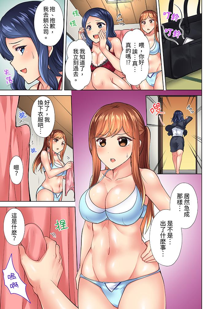 入住第一天立即插入!“房东的小穴已经湿了哦…”[抖漫]韩漫全集-入住第一天立即插入!「房東的小穴已經濕了哦…」-第11話无删减无遮挡章节图片 