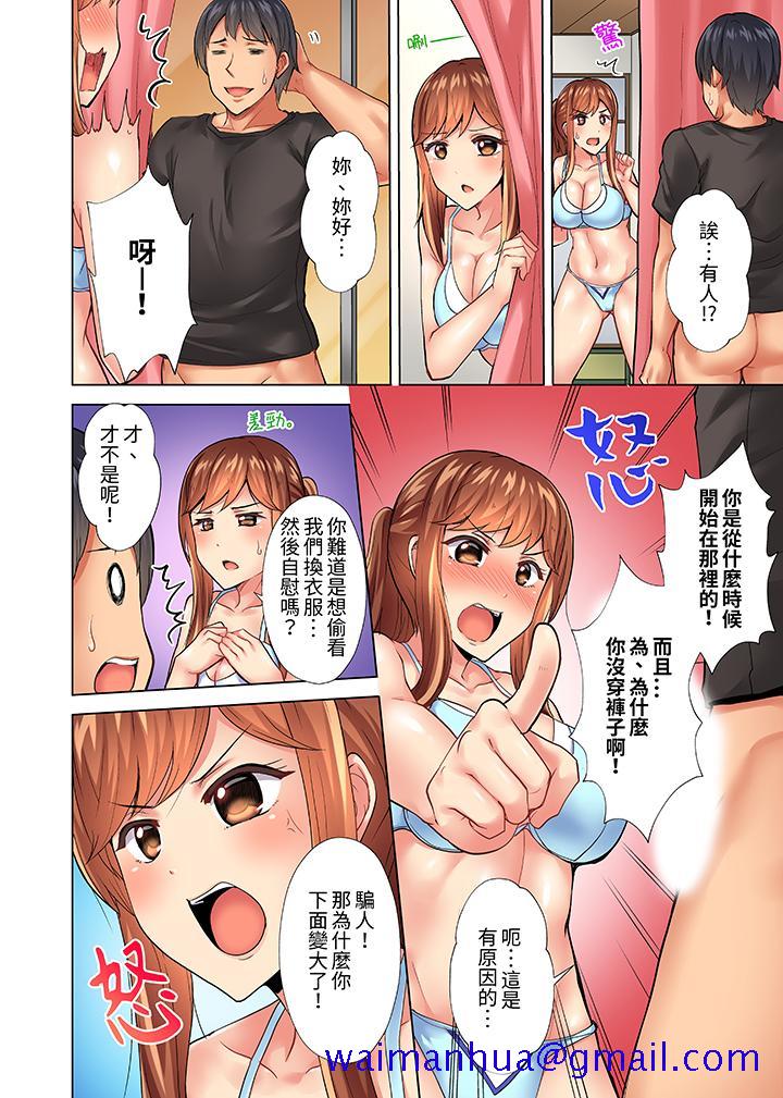 入住第一天立即插入!“房东的小穴已经湿了哦…”[抖漫]韩漫全集-入住第一天立即插入!「房東的小穴已經濕了哦…」-第11話无删减无遮挡章节图片 