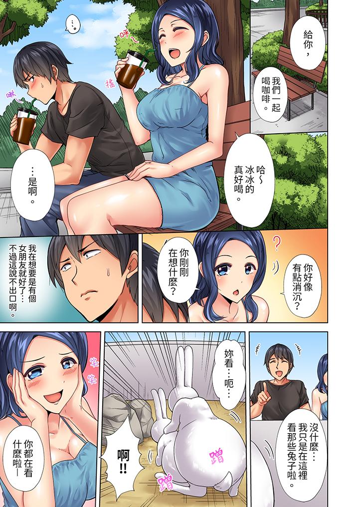 入住第一天立即插入!“房东的小穴已经湿了哦…”[抖漫]韩漫全集-入住第一天立即插入!「房東的小穴已經濕了哦…」-第13話无删减无遮挡章节图片 