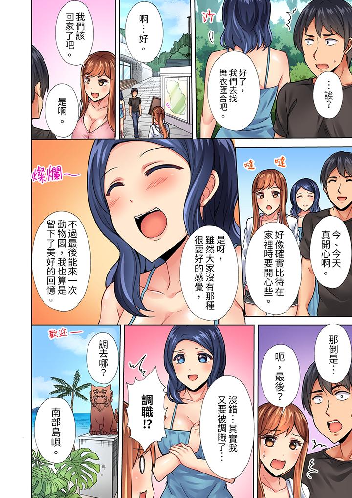 入住第一天立即插入!“房东的小穴已经湿了哦…”[抖漫]韩漫全集-入住第一天立即插入!「房東的小穴已經濕了哦…」-第14話无删减无遮挡章节图片 